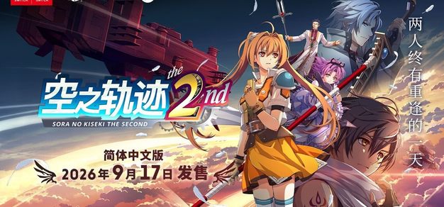 深度解析：王者荣耀职业联赛战术演变 - 竞技宝登录入口